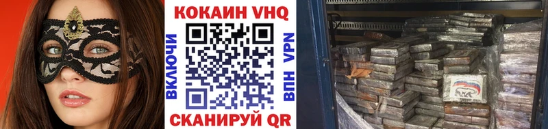 Купить АМФ  Мефедрон  A PVP  Псилоцибиновые грибы  ГАШ  Кокаин  МАРИХУАНА  Шуя