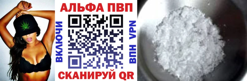 A PVP мука  Купить где  Шуя 