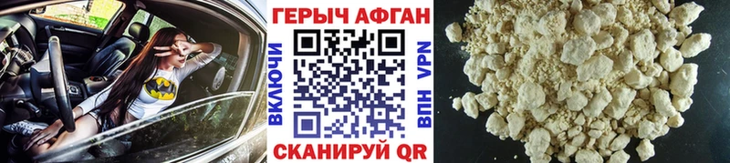 Купить  Шуя  ГЕРОИН Heroin 