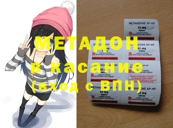 твердый Верхний Тагил