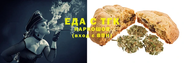 ПСИЛОЦИБИНОВЫЕ ГРИБЫ Нягань