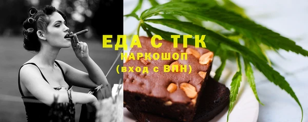 мет Верея