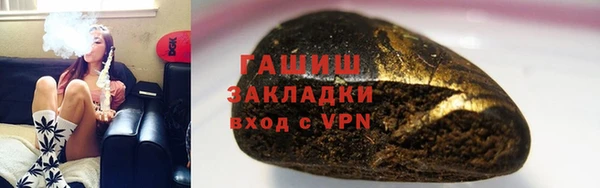 герыч Верхнеуральск