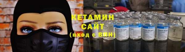 герыч Верхнеуральск