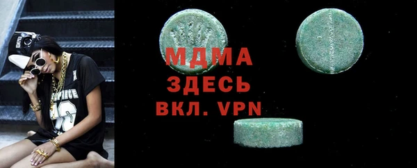 мет Верея