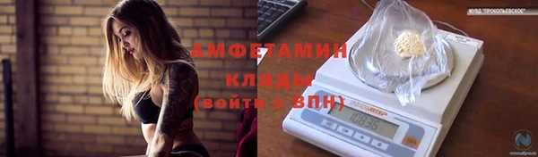 герыч Верхнеуральск