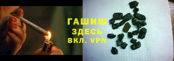 герыч Верхнеуральск