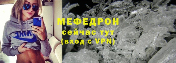 твердый Верхний Тагил