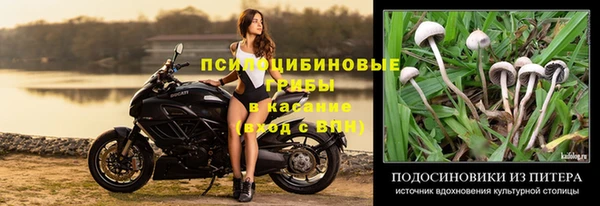 герыч Верхнеуральск