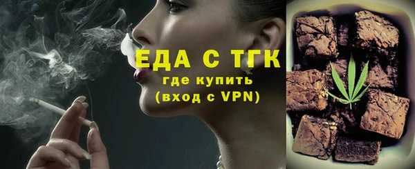 мет Верея