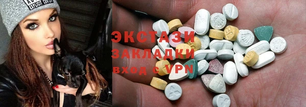 герыч Верхнеуральск
