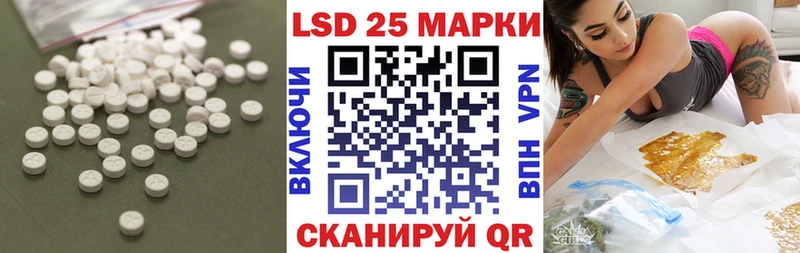 Купить закладки  Шуя  ЛСД экстази ecstasy 