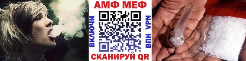 Купить где  Шуя  МЕТАМФЕТАМИН витя 