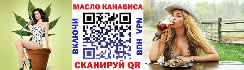 Купить где  Шуя  ТГК Wax 